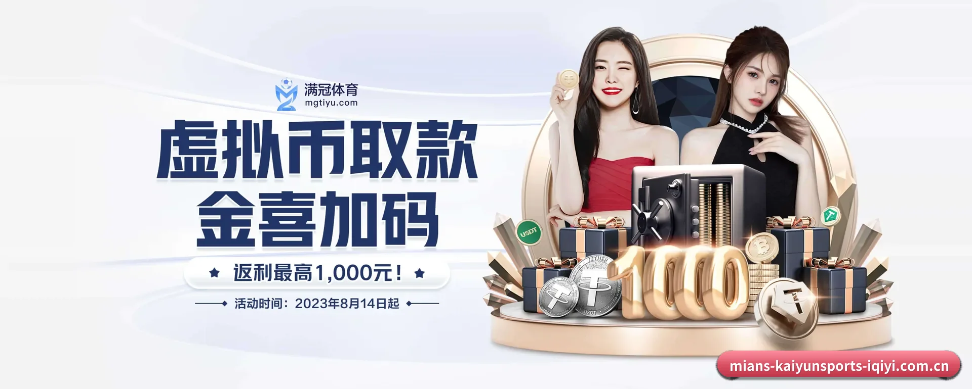 开运体育官网要走的方向